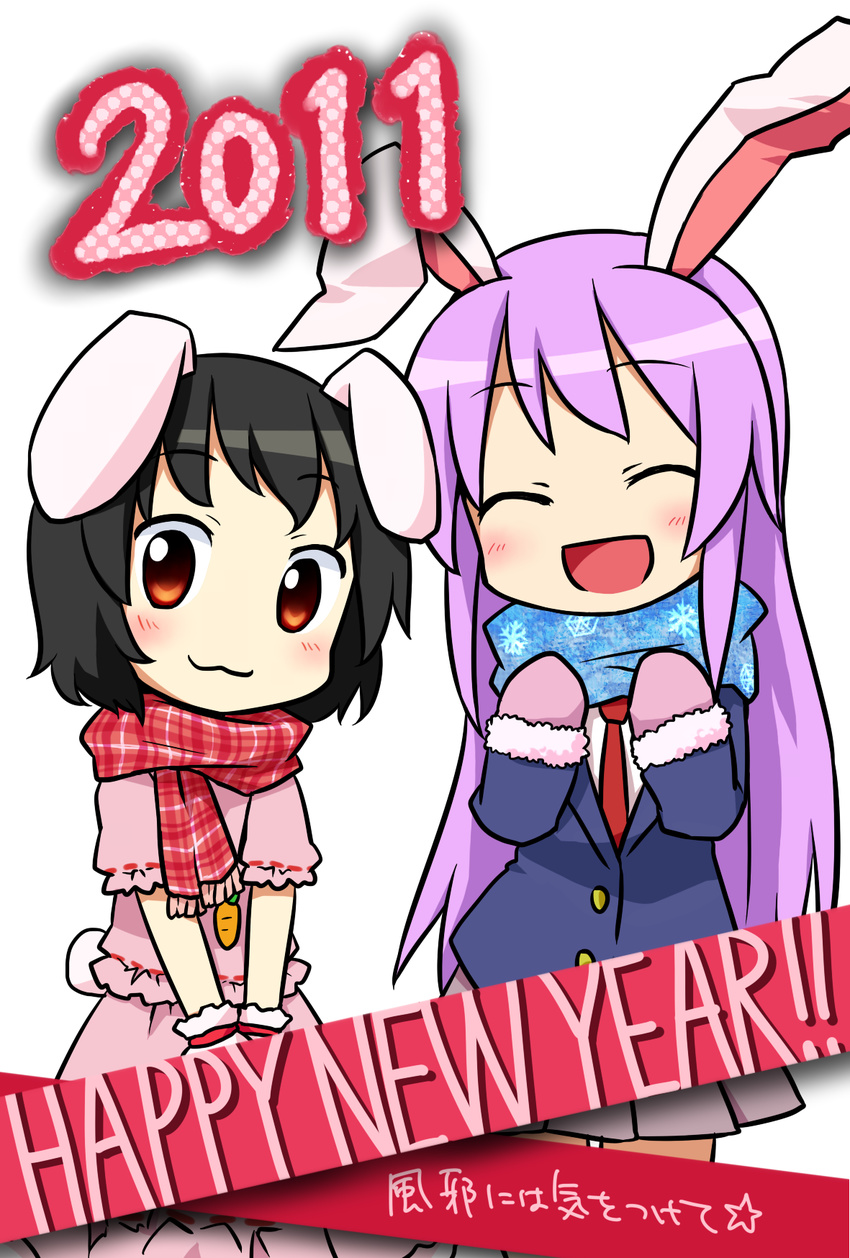 2girls :3 :d ^_^ animal_ears blazer bunny_ears bunny_tail closed_eyes happy_new_year highres inaba_tewi jacket multiple_girls necktie new_year open_mouth red_neckwear reisen_udongein_inaba scarf smile tail touhou yamabuki_(yusuraume)