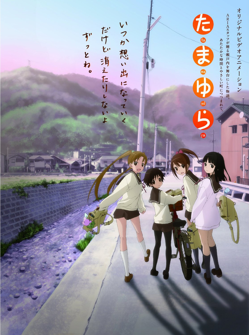 :d artist_request bag bag_charm bangs basket bicycle bicycle_basket black_hair blunt_bangs brown_hair brown_skirt building canal charm_(object) from_behind ground_vehicle guard_rail hanawa_kaoru highres hill house kneehighs legs loafers looking_at_viewer looking_back miniskirt multiple_girls neck_ribbon okazaki_norie open_mouth outdoors pantyhose plant ponytail power_lines ribbon road sakurada_maon satellite_dish sawatari_fuu school_bag school_uniform serafuku shadow shoes short_hair skirt smile source_request street sunlight tamayura telephone_pole town twintails white_legwear