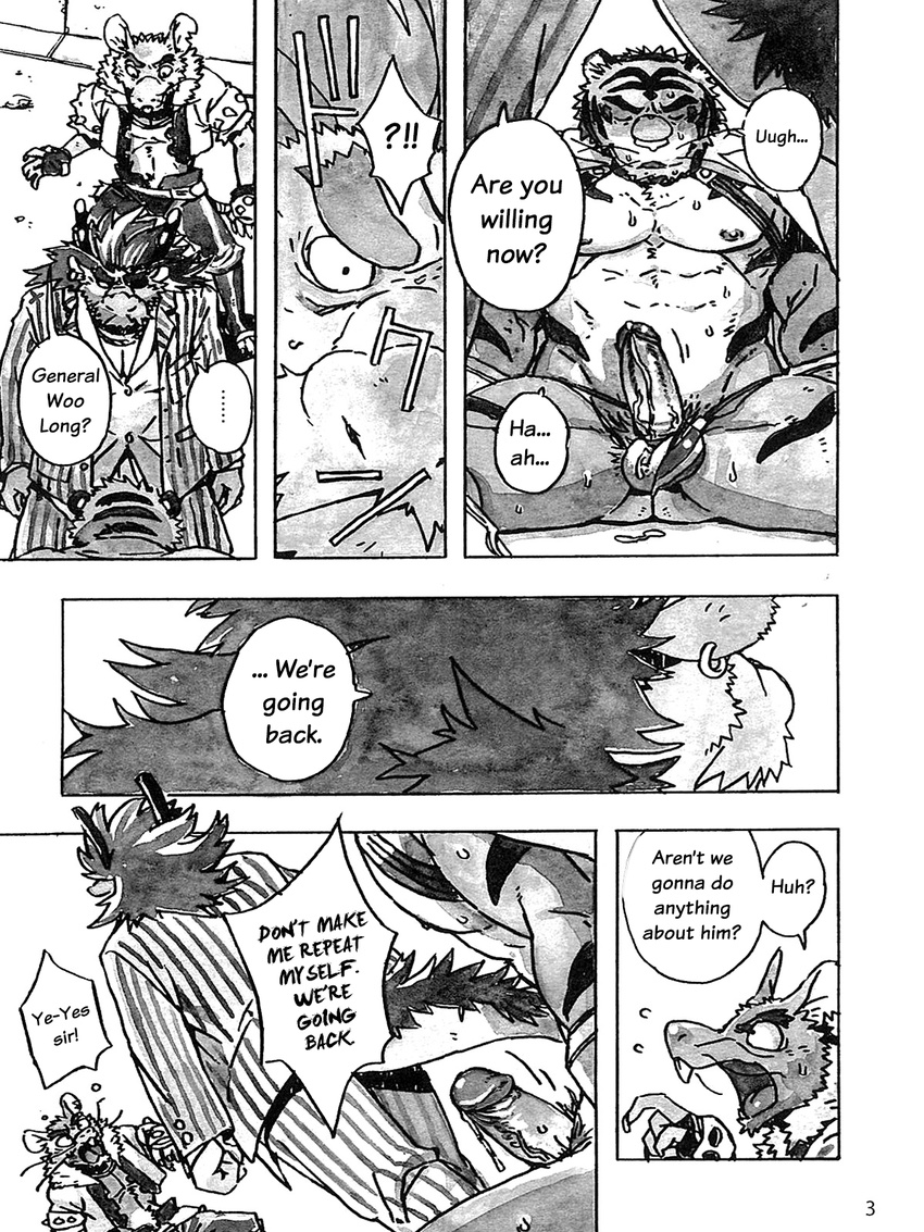 balls biceps build_tiger build_tiger_(character) claws clothing comic dragon feline fur gamma-g gay greyscale hair japanese_text magic male mammal monochrome muscles nude penis rat rodent text tiger topless underwear woo_long