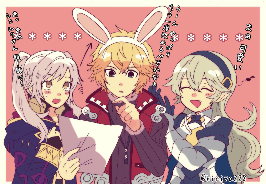 1girl animal_hood armor blonde_hair blue_cape blue_eyes bunny_hood cape female_my_unit_(fire_emblem:_kakusei) female_my_unit_(fire_emblem_if) fire_emblem fire_emblem:_kakusei fire_emblem_if hairband highres hood kiriya_(552260) long_hair mamkute my_unit_(fire_emblem:_kakusei) my_unit_(fire_emblem_if) nintendo open_mouth pointy_ears short_hair shulk smile super_smash_bros. super_smash_bros._ultimate the_legend_of_zelda translation_request white_hair xenoblade_(series) xenoblade_1