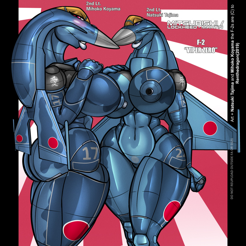 2019 aircraft aircraft_humanoid airplane anthro areola big_breasts breasts butt conditional_dnp duo english_text erect_nipples female flag_background half-closed_eyes hand_on_breast hi_res japanese_flag japanese_text jet living_aircraft living_machine looking_at_viewer machine mihoko_koyama_(renthedragon) natsuki_tajima_(renthedragon) navel nipples not_furry nude pillarbox purple_eyes red_eyes renthedragon standing text wings