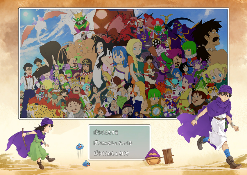 6+girls :d :o absolutely_everyone andy_(dq5) armlet bald bat_wings beard bella_(dq5) bennet_(dq5) bianca black_hair blonde_hair blue_eyes blue_hair book borongo bottle bow bowtie bra bracelet braid breasts brownie_(dragon_quest) bunnysuit buorn cape character_request choker circlet clarice_(dq5) cleavage closed_eyes cloud_(dq5) club collins_(dq5) crossed_arms crown crystal_ball cyclops dale_(dq5) dancer's_costume_(dq) deborah demon dog doris_(dq5) dragon dragon_quest dragon_quest_v drum earrings estark everyone facial_hair fangs flora flower freckles frown gema_(dq5) gigo glasses goatee gonz hair_bow hair_flower hair_ornament hair_over_shoulder halo hammer hat heart henry_(dq5) hero_(dq5) horns ibul imposter_queen_of_reinhart instrument isis_(dq5) jewelry joshua_(dq5) jyami kandar kandar_henchman lauren_(dq5) lava_savage leaf lilian_(dq5) long_hair ludman maria_(dq5) martha_(dq5) medal_king_(dq5) medium_breasts mildrath mirror mole monster monster_gramps multiple_boys multiple_girls mustache ojiron one-eyed open_mouth orc_(dragon_quest) papas pippin_(dq5) pointy_ears polearm powan puchitark puon purple_eyes purple_hair pusan_(dq5) queen_of_reinhart ramada_(dq5) rex_(dq5) rose ruida_(dq5) salad sancho sanndo scepter scythe short_hair single_braid slime_(dragon_quest) small_breasts smile snow_queen_(dq5) spear staff statue stick straw_hat suspenders sweatdrop tabitha_(dq5) tears third_eye tiara translation_request tray turban twin_braids underwear vest walking_statue weapon whip whip_man wings witch_hat wyvern_(dragon_quest) younger yu-ji zaile