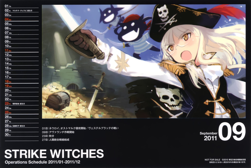 blonde_hair calendar_(medium) francesca_lucchini glasses highres long_hair miyafuji_yoshika perrine_h_clostermann pirate shimada_fumikane silhouette_demon strike_witches treasure world_witches_series