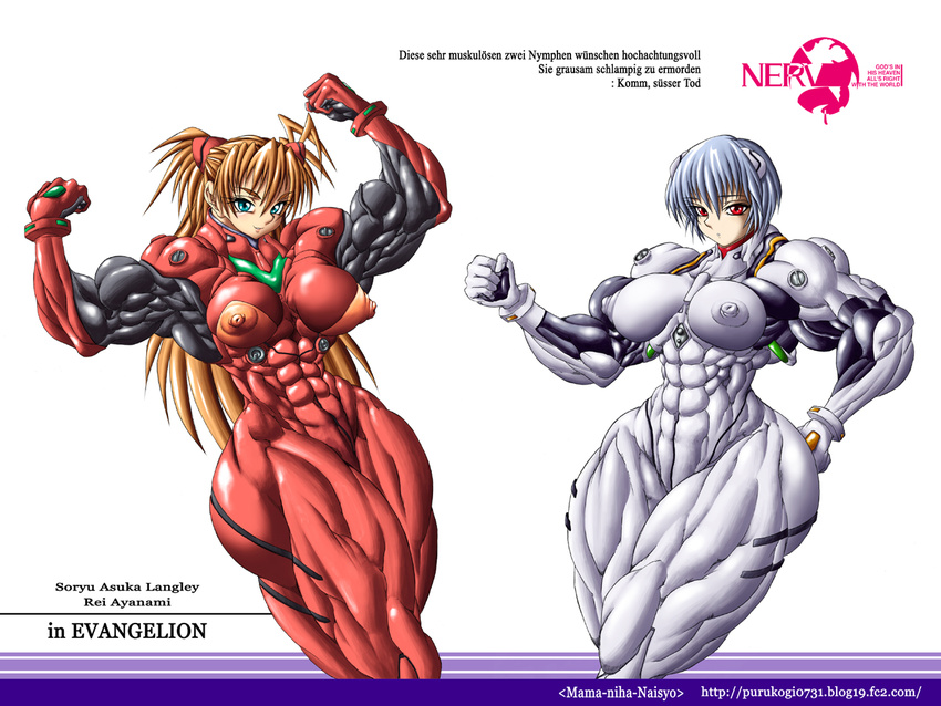 asuka ayanami_rei biceps erect_nipples extreme_muscles kazama_asuka muscle muscular_female neon_genesis_evangelion purukogi purukogi_(plasma_beach) rei_ayanami soryu_asuka_langley souryuu_asuka_langley