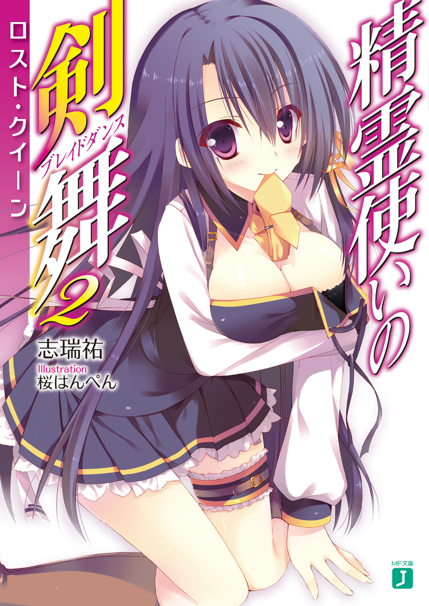 black_bra blue_hair blush bra breast_hold breasts cleavage cover cover_page fianna_ray_ordesia garters hair_ribbon highres kneehighs large_breasts mouth_hold necktie novel_cover official_art purple_eyes purple_hair ribbon sakura_hanpen seirei_tsukai_no_blade_dance skirt solo underwear