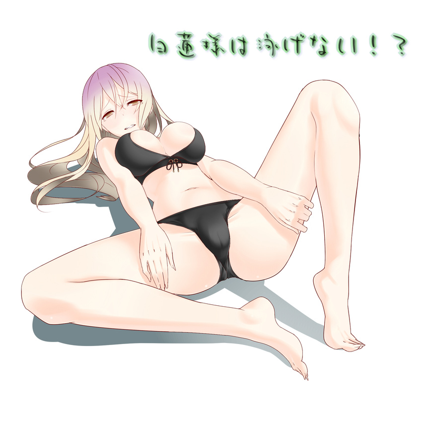 bare_shoulders barefoot bikini blonde_hair breasts cameltoe feet gradient_hair highres hijiri_byakuren large_breasts legs long_hair long_legs lying multicolored_hair navel on_back purple_hair shinoi solo spread_legs swimsuit thighs touhou two-tone_hair yellow_eyes