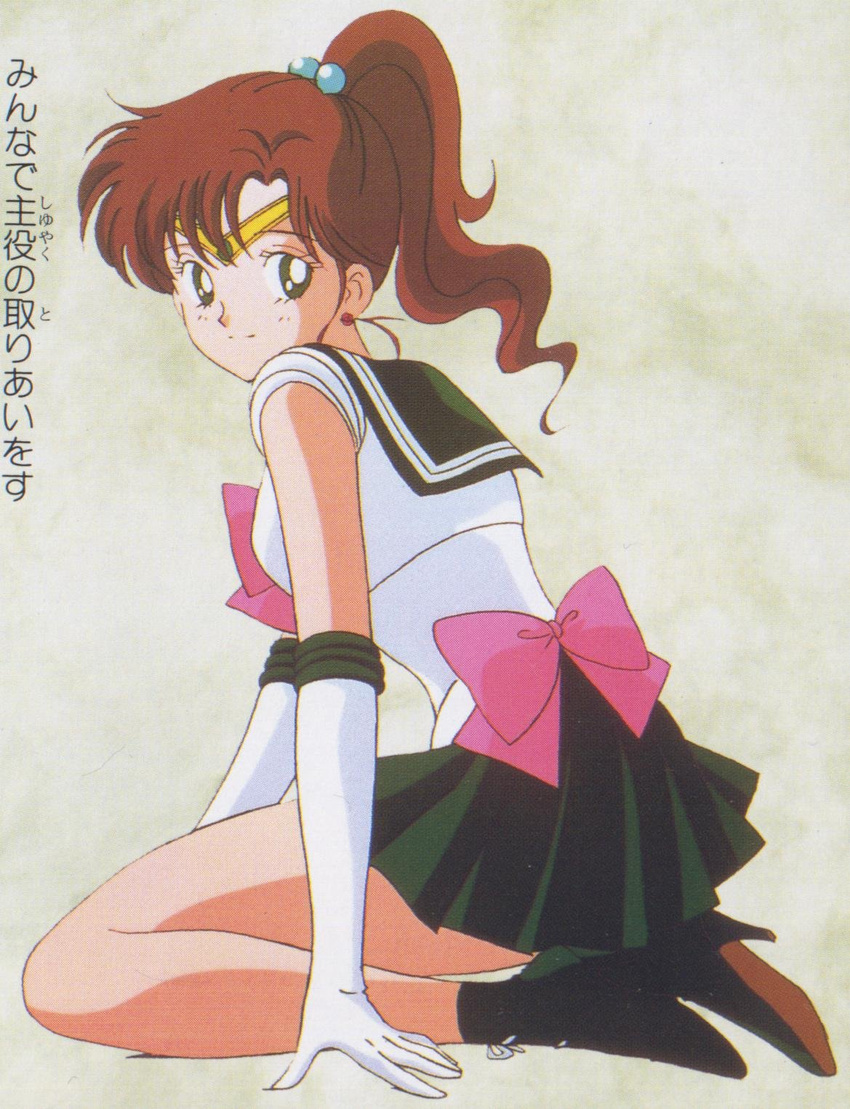 bishoujo_senshi_sailor_moon boots brown_hair earrings elbow_gloves eye_contact gloves green_eyes hair_bobbles hair_ornament highres jewelry kazu. kino_makoto kneeling looking_at_another looking_back official_art ponytail portrait sailor_jupiter simple_background skirt smile tiara translation_request