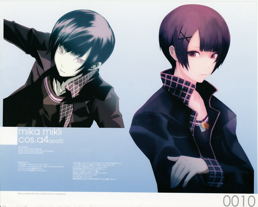 absurdres artbook black_hair black_jacket black_shirt collarbone crossed_arms gradient gradient_background hair_ornament highres jacket long_sleeves looking_at_viewer male_focus mika_mikli multiple_views open_clothes open_jacket orange_eyes outstretched_arm page_number purple_eyes purple_hair senkou_no_ronde shirt sogabe_shuuji takayama_mizuki translation_request upper_body x_hair_ornament