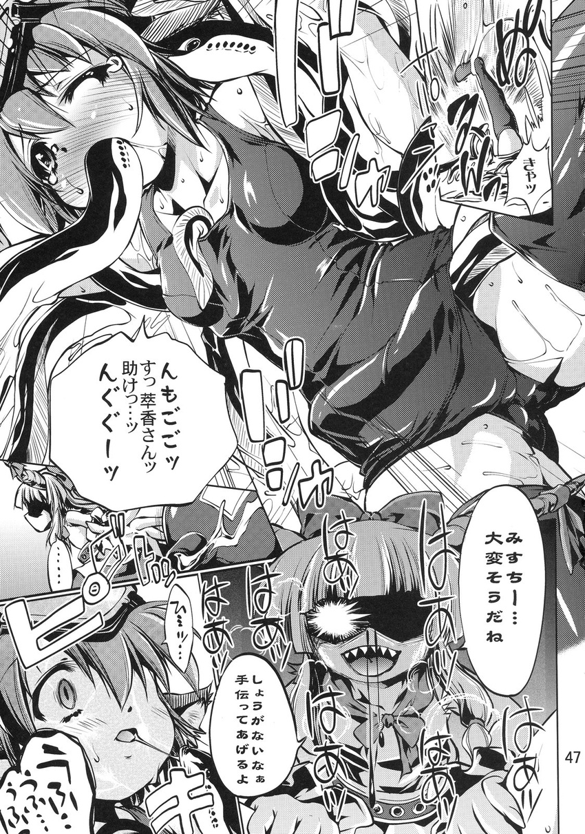 blood blush comic fish greyscale highres ibuki_suika lamprey monochrome multiple_girls mystia_lorelei nikusho nosebleed school_swimsuit shiny shiny_clothes swimsuit touhou translation_request you_gonna_get_raped