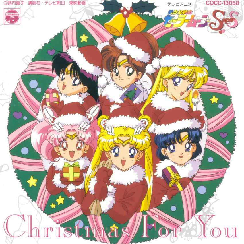 aino_minako album_cover bishoujo_senshi_sailor_moon cd_cover chibi_usa child christmas cover hat hino_rei kino_makoto mizuno_ami official_art sailor_chibi_moon sailor_jupiter sailor_mars sailor_mercury sailor_moon sailor_venus santa santa_costume santa_hat tsukino_usagi