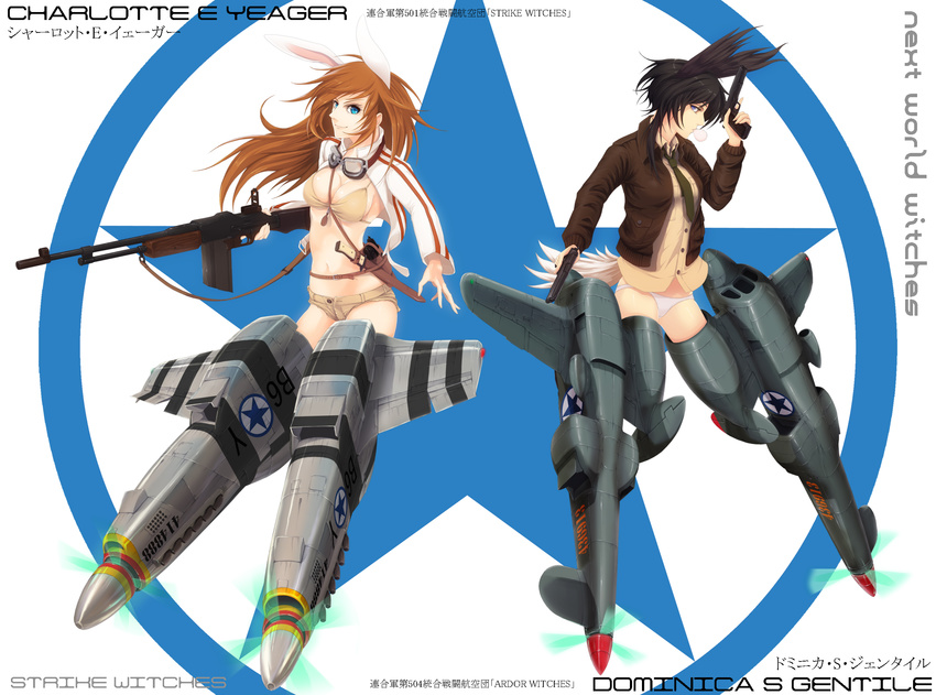 animal_ears bikini_top black_hair blue_eyes bubble_blowing bunny_ears charlotte_e_yeager chewing_gum dominica_s_gentile dual_wielding goggles goggles_around_neck gun handgun highres holding holster jacket knife light_smile long_hair m1918_bar machine_gun midriff multiple_girls navel necktie orange_hair p-38_lightning_(personification) p-51_mustang_(personification) panties pistol shirt short_hair short_shorts shorts star strike_witches striker_unit trigger_discipline underwear weapon world_witches_series yuukou