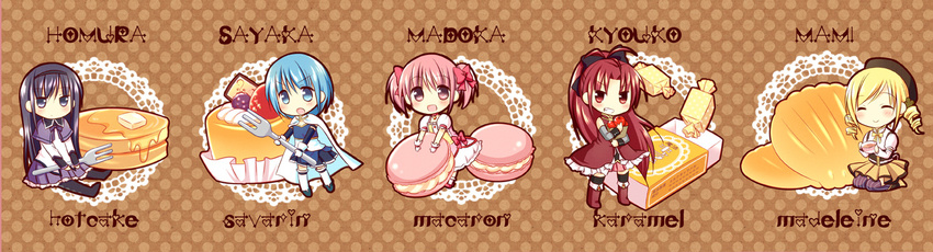 aino_osaru akemi_homura black_hair blonde_hair blue_eyes blue_hair blush butter cape caramel chibi cookie drill_hair food fork gloves hairband hat kaname_madoka long_hair macaron madeleine mahou_shoujo_madoka_magica miki_sayaka multiple_girls pancake pantyhose pink_eyes pink_hair purple_eyes red_eyes red_hair sakura_kyouko short_hair short_twintails skirt thighhighs tomoe_mami twin_drills twintails