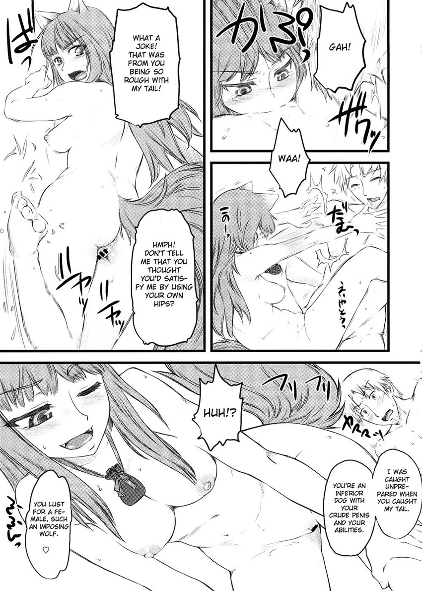 breasts butt censored clover_(artist) comic craft_lawrence female greyscale hi_res horo monochrome ookami_to_koushinryou ookamimimi pussy spice_and_wolf wolf_ears