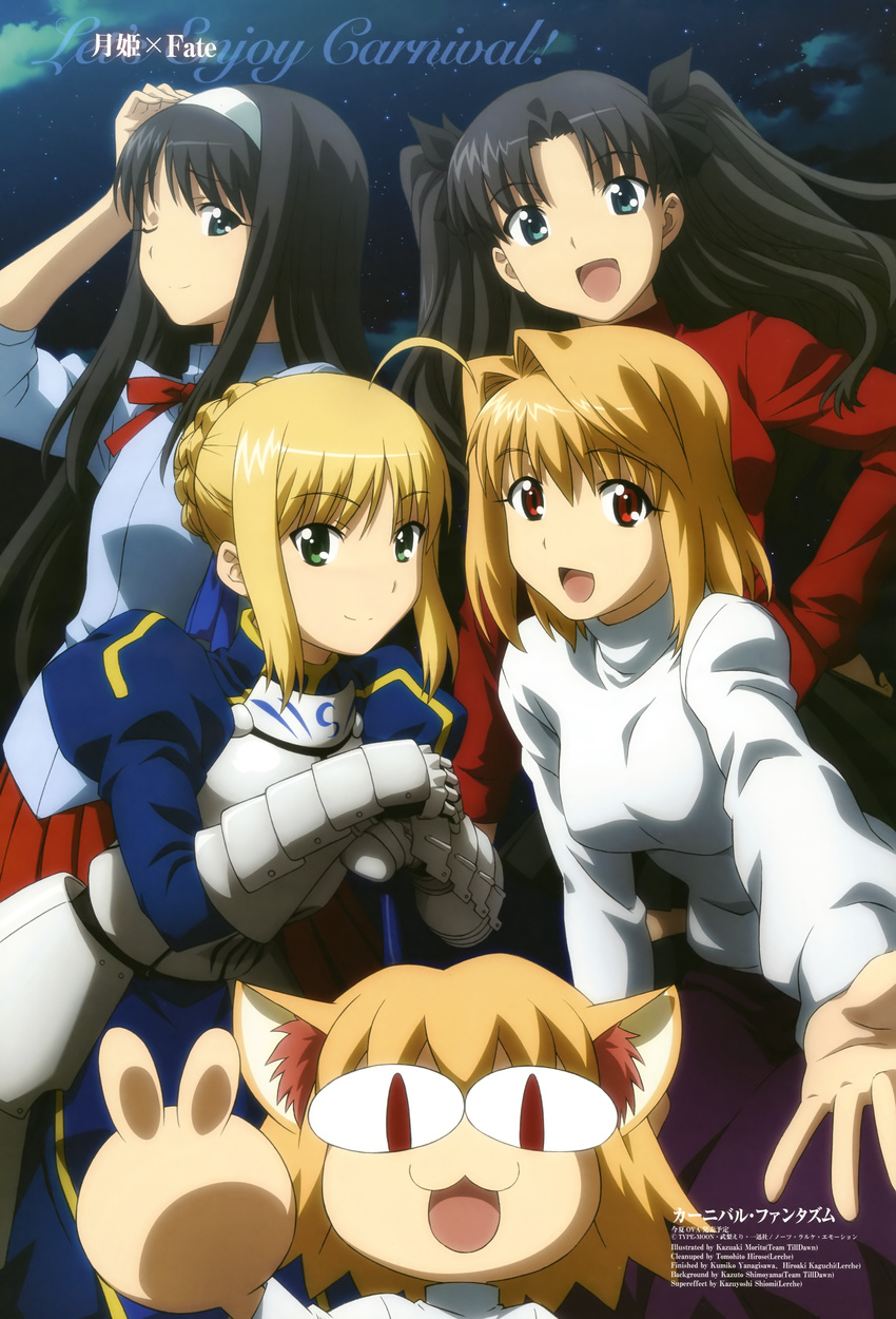 absurdres ahoge animage arcueid_brunestud armor artoria_pendragon_(all) black_hair blonde_hair carnival_phantasm cloud fate/stay_night fate_(series) fingers green_eyes hairband hands highres long_hair morita_kazuaki multiple_girls nekoarc night non-web_source official_art one_eye_closed open_mouth palms purple_skirt red_eyes saber scan skirt sky smile sweater sword toono_akiha toosaka_rin tsukihime two_side_up weapon