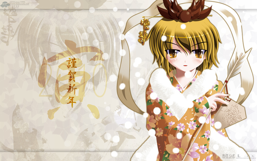 side_b tagme toramaru_shou touhou