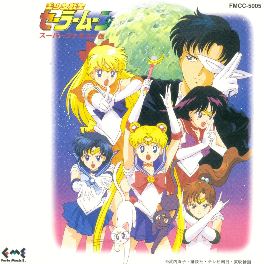 aino_minako album_cover artemis_(sailor_moon) bishoujo_senshi_sailor_moon cd_cover chiba_mamoru cover hino_rei kino_makoto luna_(sailor_moon) mask mizuno_ami official_art sailor_jupiter sailor_mars sailor_mercury sailor_moon sailor_venus tsukino_usagi tuxedo_kamen