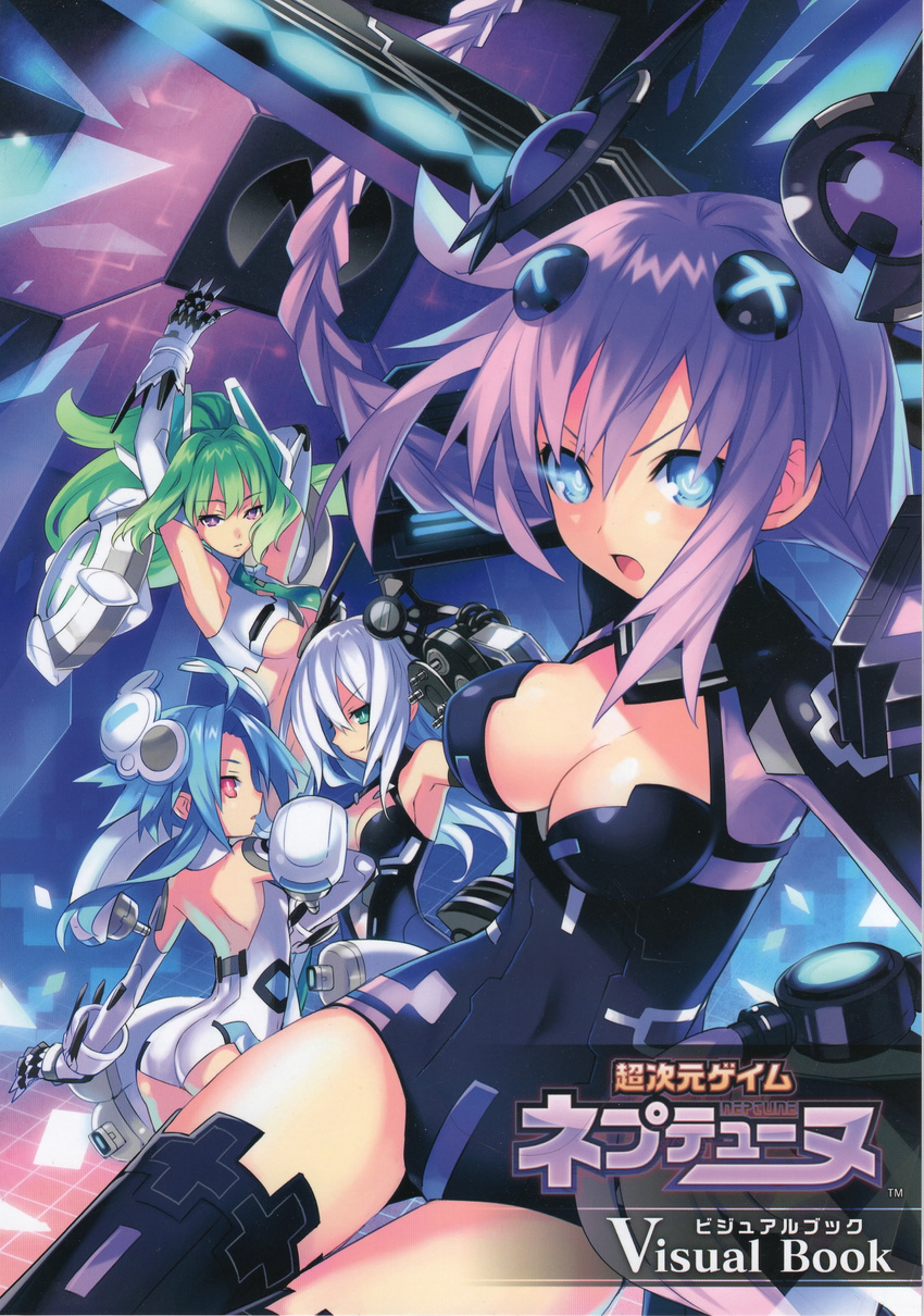 absurdres ahoge aqua_eyes armpits arms_up ass black_heart blue_eyes blue_hair bodysuit braid breasts choujigen_game_neptune claws cleavage cleavage_cutout copyright_name elbow_gloves english face flat_chest gloves green_hair green_heart hair_intakes hair_ornament highres large_breasts light_trail logo long_hair mecha_musume multiple_girls neptune_(series) official_art open_mouth ponytail power_symbol purple_eyes purple_hair purple_heart red_eyes scan smile symbol-shaped_pupils thigh_gap thighhighs tsunako twin_braids underboob very_long_hair white_gloves white_hair white_heart