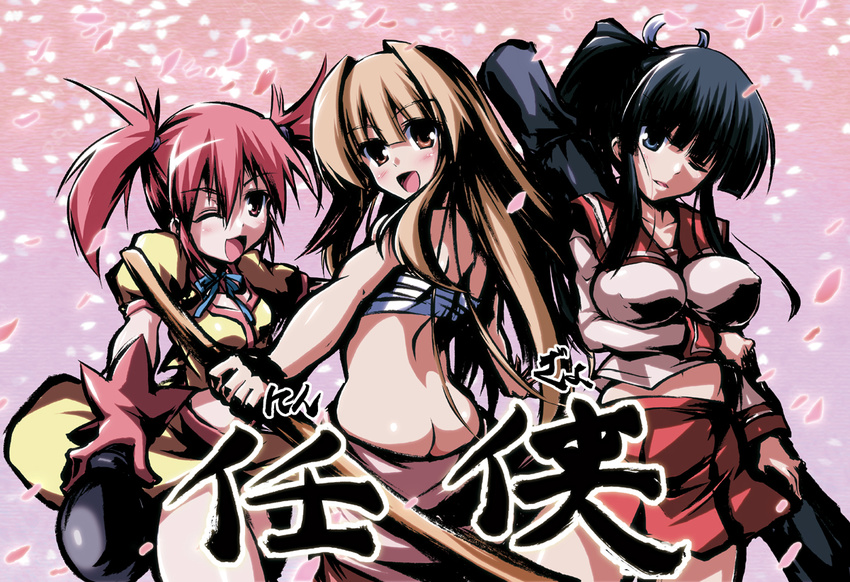 ass black_hair bokken breast_hold breast_lift breasts brown_eyes brown_hair butt_crack c.r. cherry_blossoms edomae_lunar long_hair multiple_girls one_eye_closed open_mouth petals pink_eyes pink_hair sarashi seto_no_hanayome seto_sun shiranui_akeno sword twintails weapon wooden_sword