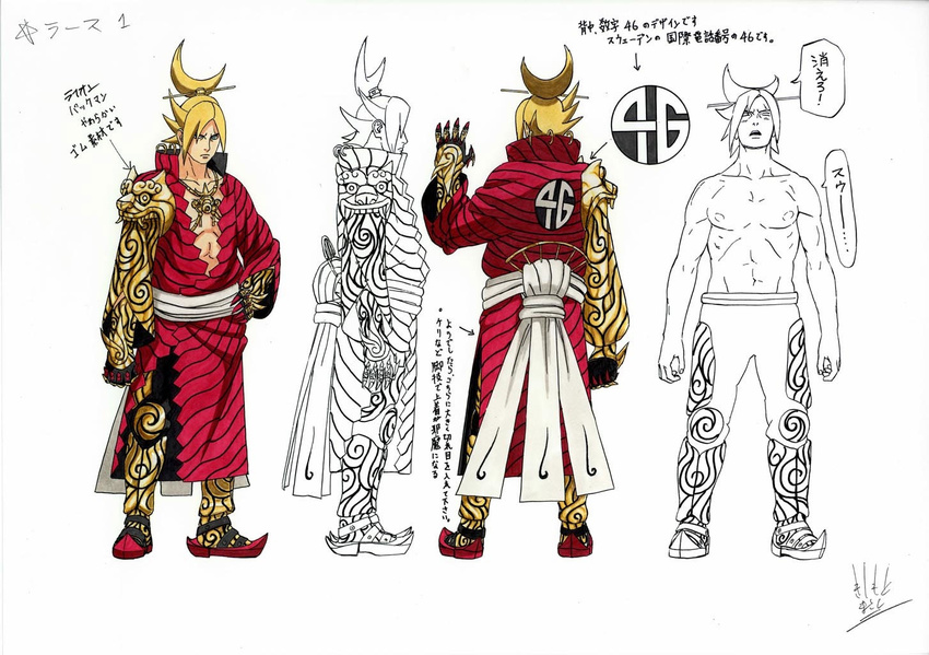 akatsuki_(naruto) alternate_costume character_sheet concept_art kishimoto_masashi lars_alexandersson multiple_views tekken tekken_6 turnaround