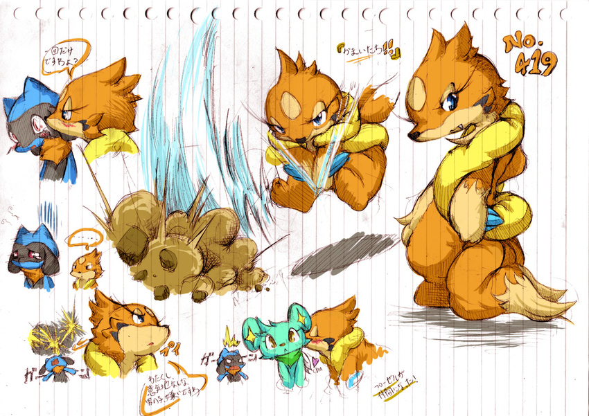 duo female feral floatzel g_(artist) group japanese_text kissing multiple_poses multiple_scenes nintendo pok&#233;mon pok&eacute;mon riolu shinx tail text video_games