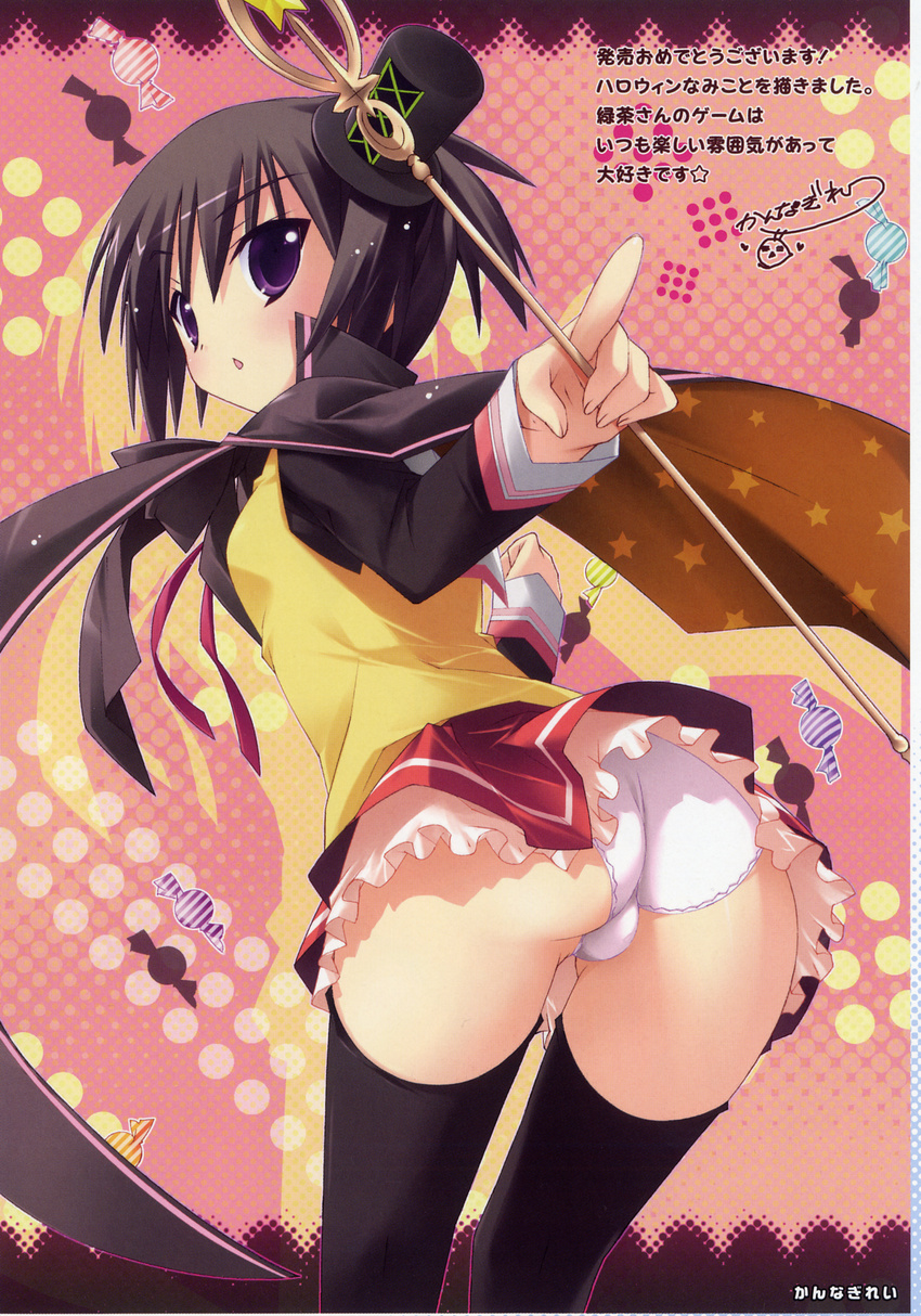 1girl ass bent_over black_hair black_legwear black_thighhighs cape hat highres itou_mikoto kannagi_rei koiiro_soramoyou miniskirt panties pantyshot pantyshot_(standing) pointing purple_eyes school_uniform short_hair short_ponytail skirt solo standing thighhighs underwear upskirt wand white_panties