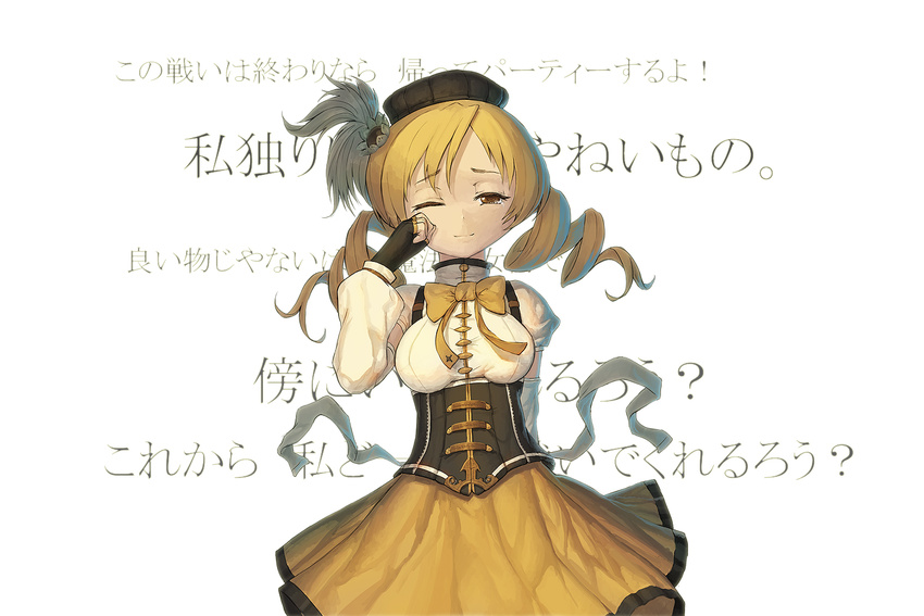 aner_(qqan00) bad_id bad_pixiv_id blonde_hair brown_eyes drill_hair fingerless_gloves gloves hair_ornament hat mahou_shoujo_madoka_magica solo tears tomoe_mami translation_request twintails