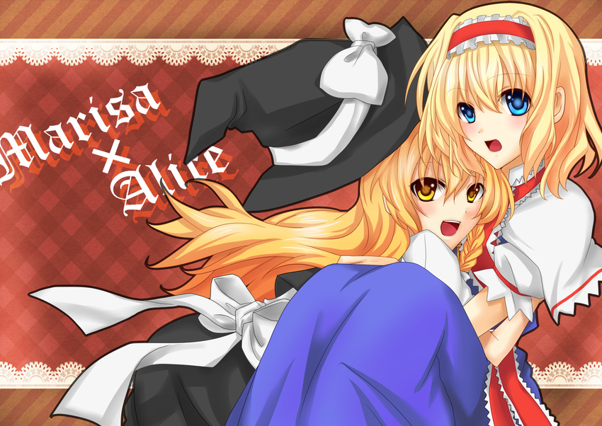 alice_margatroid aoinu_(shuumatsugeki) bad_id bad_pixiv_id blonde_hair blue_eyes hat highres hug kirisame_marisa long_hair multiple_girls open_mouth short_hair touhou witch_hat yellow_eyes yuri