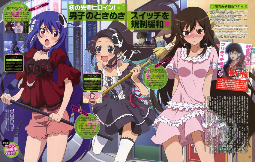 3girls absurdres alternate_costume blush character_request dress elysia_de_lute_ima hair_ornament haqua_d'rot_herminium highres kami_nomi_zo_shiru_sekai kasuga_kusunoki long_hair multiple_girls skull_hair_ornament suwa_masahiro thighhighs