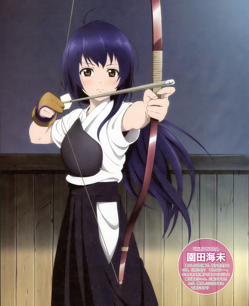 :| absurdres ahoge aiming archery archery_dojo arrow bangs black_hakama blue_hair blush bow_(weapon) brown_eyes character_name closed_mouth drawing_bow fingernails gloves hakama highres holding holding_arrow holding_bow_(weapon) holding_weapon japanese_clothes kimono kyuudou long_hair looking_away love_live! love_live!_school_idol_project muneate murota_yuuhei non-web_source official_art outstretched_arm partly_fingerless_gloves single_glove solo sonoda_umi very_long_hair wall watermark weapon yugake yukata