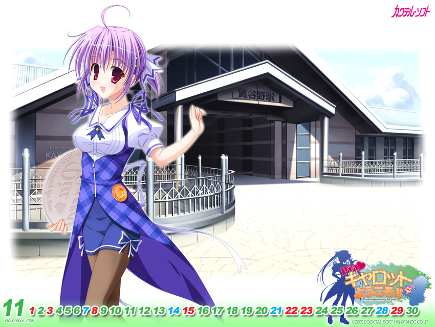 calendar kamine_ayaka naruse_mamoru pantyhose pia_carrot pia_carrot_4 purple_eyes purple_hair waitress