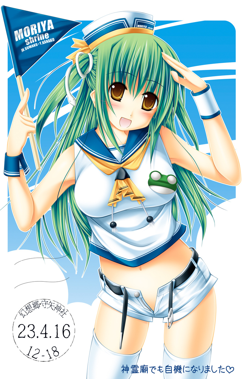 bad_id bad_pixiv_id belt blush fang frog green_hair hand_on_own_head hat highres kai_yuuki kochiya_sanae long_hair midriff navel no_panties open_clothes open_fly open_mouth open_shorts postmark sailor short_shorts shorts side_ponytail sign smile solo thighhighs touhou unzipped white_legwear wrist_cuffs yellow_eyes