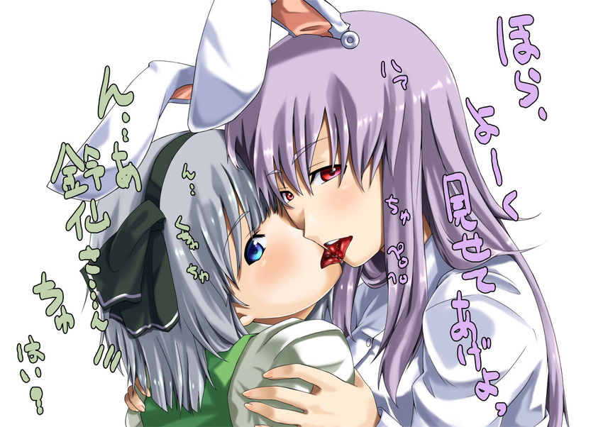 animal_ears bangs blue_eyes blush bunny_ears face french_kiss grey_hair hairband hands_on_shoulders kiss konpaku_youmu long_hair looking_at_viewer multiple_girls pink_eyes purple_hair red_eyes reisen_udongein_inaba saliva short_hair silver_hair simple_background tongue touhou translation_request yuri yuuki_maya