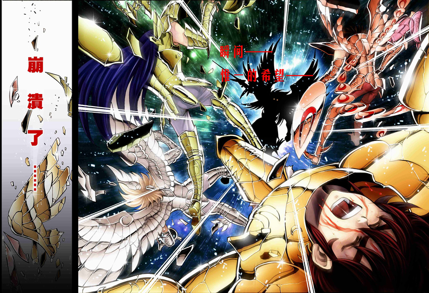 absurdres cygnus_hyoga cygnus_hyouga dragon_shiryu dragon_shiryuu hades highres pegasus_seiya phoenix_ikki saint_seiya scan