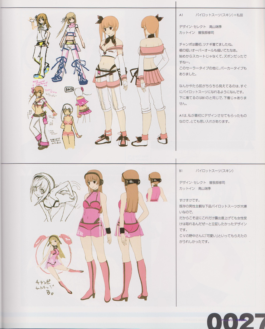 absurdres alternate_costume artbook baek_changpo bangs highres non-web_source senkou_no_ronde translation_request