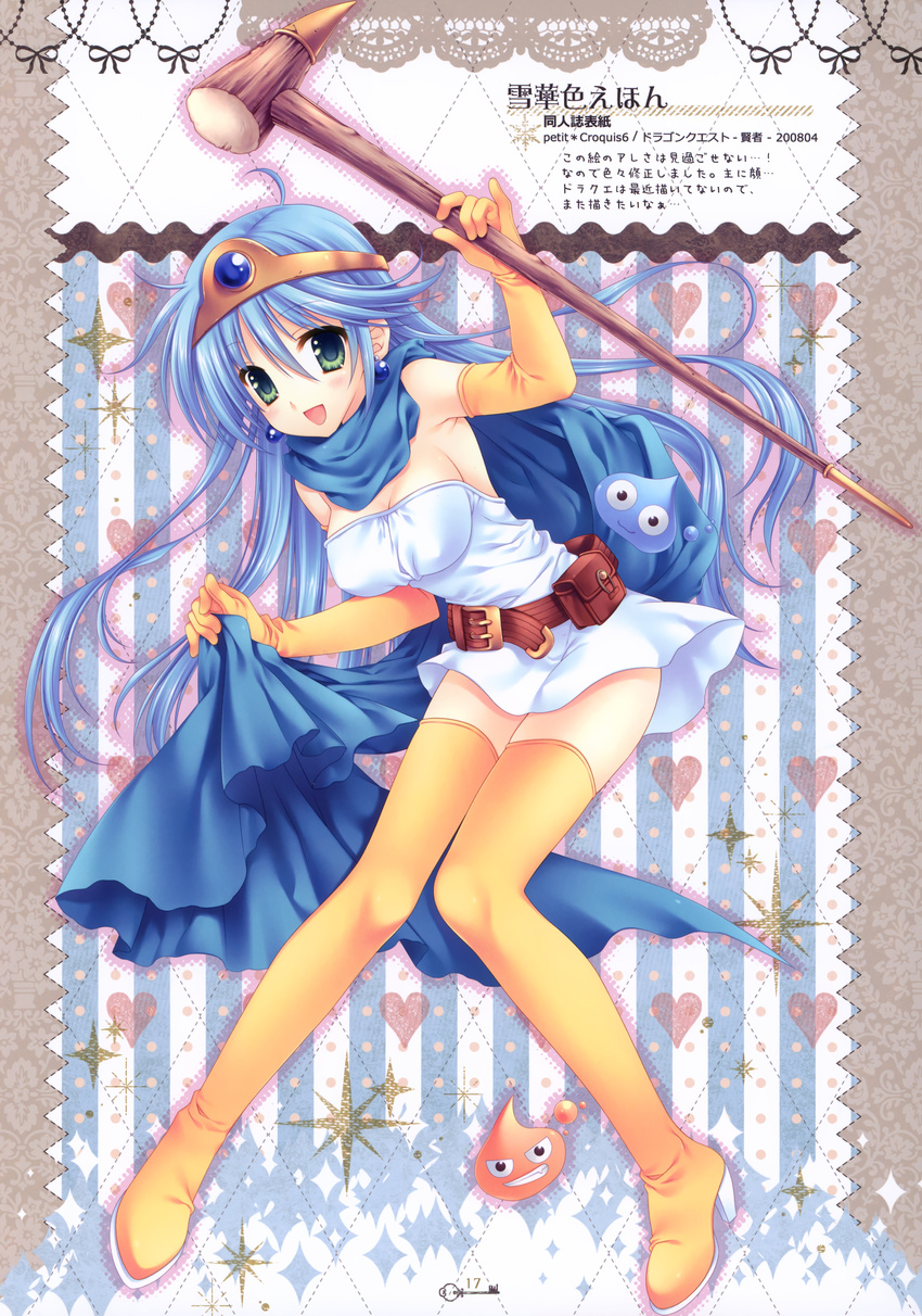 absurdres bare_shoulders blue_hair boots cape circlet dragon_quest dragon_quest_iii earrings elbow_gloves gloves green_eyes highres jewelry long_hair sage_(dq3) slime_(dragon_quest) solo staff tatekawa_mako thigh_boots thighhighs