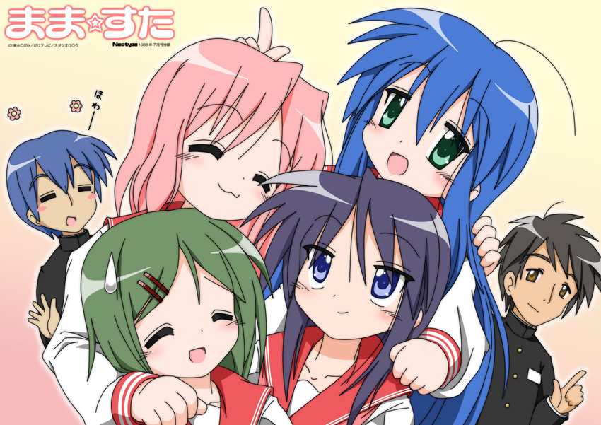 4girls :3 blue_eyes blue_hair blush brown_eyes brown_hair closed_eyes dated gaketsu gradient gradient_background green_eyes green_hair hand_on_another's_shoulder highres hiiragi_miki hiiragi_tadao iwasaki_honoka izumi_kanata izumi_soujirou looking_at_viewer lucky_star multiple_boys multiple_girls open_mouth pink_hair purple_hair ryouou_school_uniform school_uniform serafuku takara_yukari title_parody younger