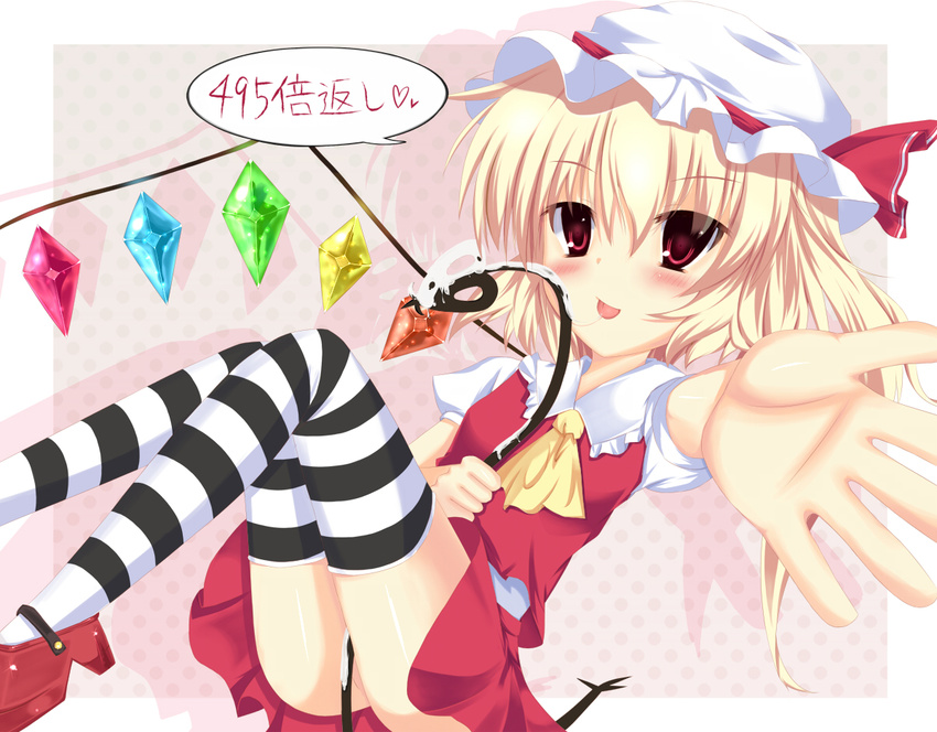 blonde_hair flandre_scarlet fujieda_uzuki red_eyes solo touhou wings