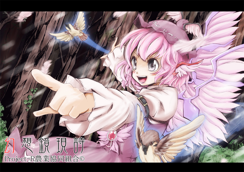animal_ears bad_id bad_pixiv_id bird dutch_angle eurasian_tree_sparrow hat jin'yoku-gyo letterboxed mystia_lorelei outstretched_arm pink_hair pointing short_hair solo sparrow touhou tree wings