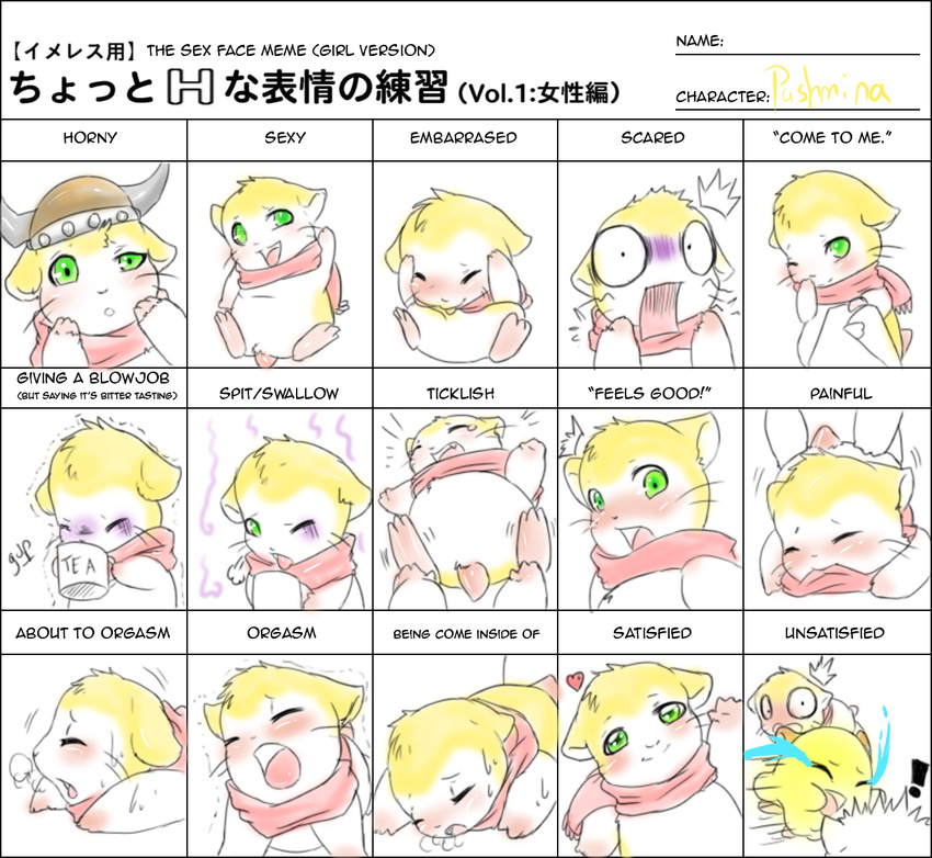 drink embarrassed english_text expression facial_expressions female feral hamster hamtaro hamtaro_(series) happy hard_translated hat horny japanese_text mammal meme open_mouth orgasm pashmina penelope penelope_(hamtaro) rodent satisfied scared scarf sex_face_meme tartii tears text tickle tickling