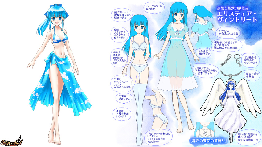 angel angel_wings barefoot bikini blue_dress blue_hair blue_sarong bra character_sheet dress end_breaker! flower jewelry lingerie long_hair necklace ooyuki open_mouth panties ponytail print_sarong sarong see-through smile swimsuit thighhighs underwear underwear_only white_dress wings