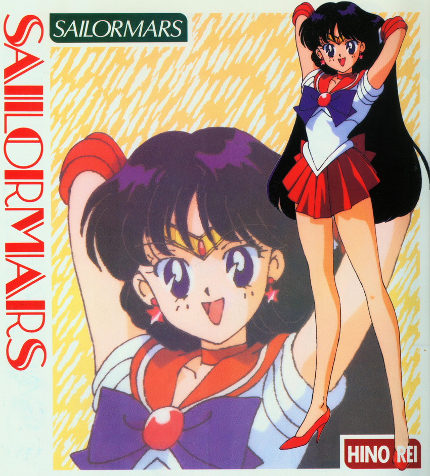 1girl absurdres arms_up bishoujo_senshi_sailor_moon english female high_heels highres hino_rei legs long_legs looking_at_viewer official_art sailor_mars skirt solo zoom_layer