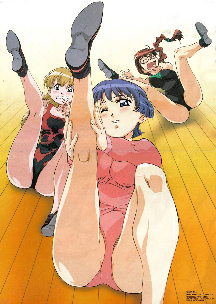 3girls ai_yori_aoshi artbook bare_shoulders black_eyes blonde_hair blue_eyes blue_hair blush blushai_yori_aoshi bouncing_breasts braid breasts brown_hair clenched_teeth collarbone eyes_closed feet fingernails glasses green_eyes gymnastics highres legs legs_up leotard long_hair lying minazuki_taeko multiple_girls official_art on_back open_mouth red_hair sakuraba_aoi scan shoes short_hair spread_legs teeth thighs tina_foster wince wooden_floor