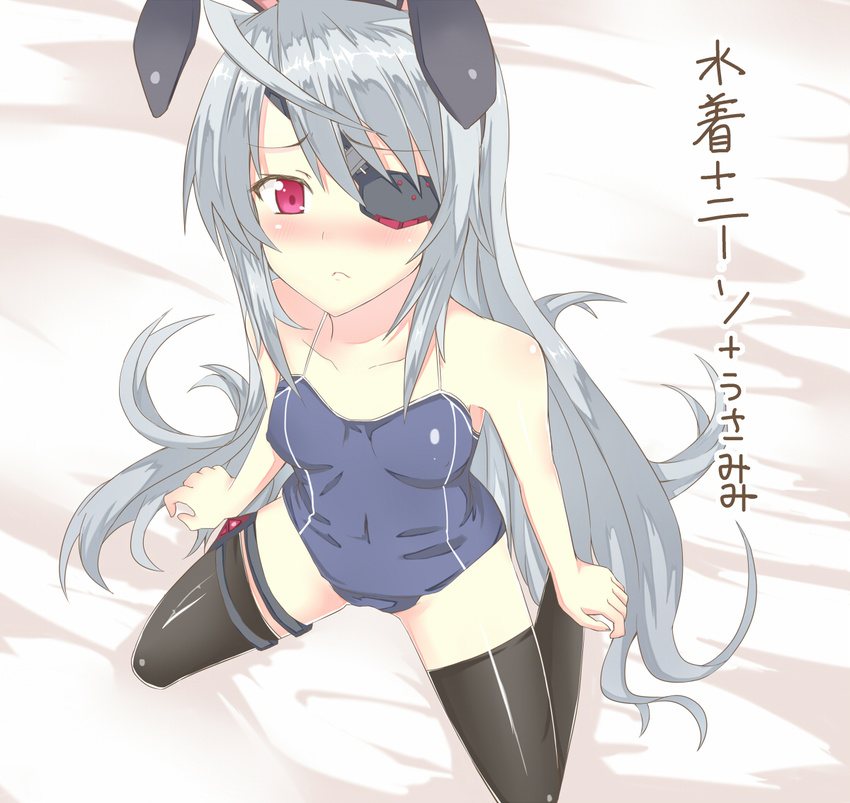 animal_ears black_legwear blush bunny_ears competition_school_swimsuit eyepatch infinite_stratos kneeling kurifuto laura_bodewig long_hair one-piece_swimsuit red_eyes silver_hair solo swimsuit thighhighs translated