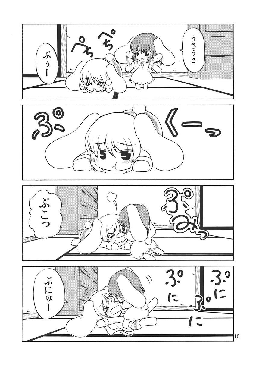 &gt;_&lt; 4koma :&lt; :t animal_ears barefoot bunny_ears bunny_tail chibi closed_eyes comic doujinshi girl_on_top greyscale highres hoshino_souichirou inaba_tewi monochrome multiple_girls pout reisen_udongein_inaba tail touhou translation_request violence younger