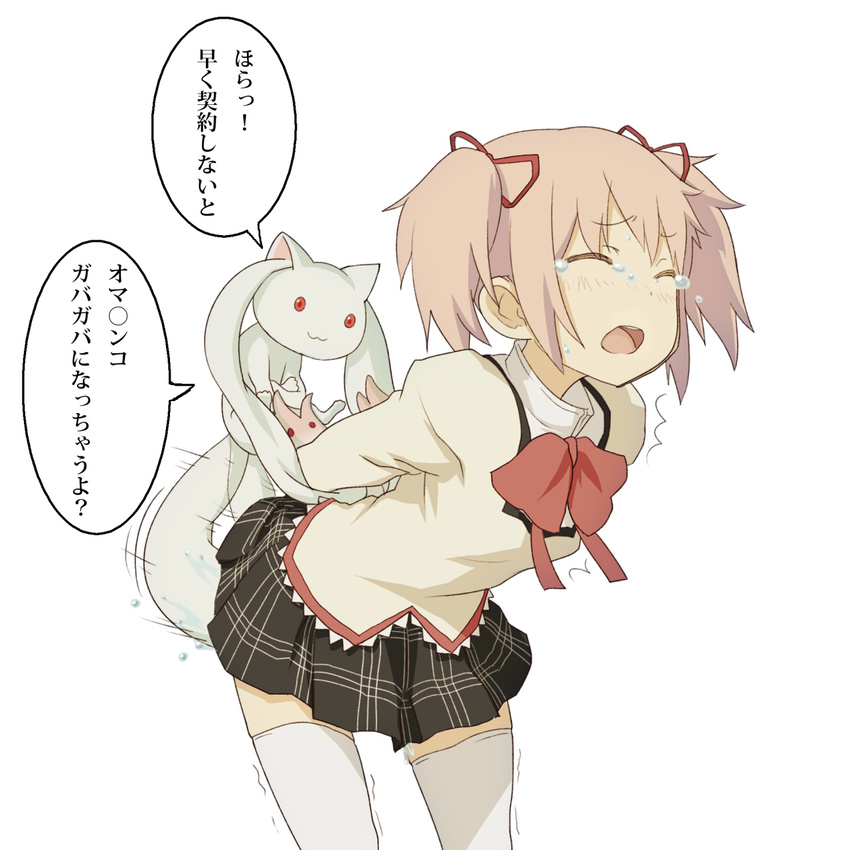 bestiality highres kaname_madoka kyoudyu kyubey mahou_shoujo_madoka_magica make_a_contract mitakihara_school_uniform pink_hair pleated_skirt rape school_uniform skirt tears thighhighs translated white_legwear zettai_ryouiki