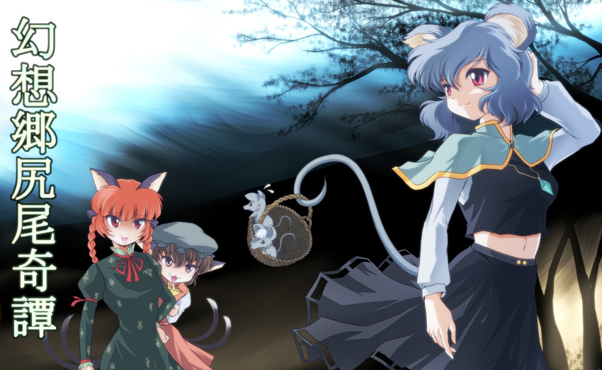:3 absurdres animal_ears basket braid brown_eyes brown_hair cat_ears cat_tail chen grey_hair hat highres jewelry kaenbyou_rin midriff mouse mouse_ears mouse_tail multiple_girls multiple_tails nazrin pendant red_eyes red_hair short_hair smile sweatdrop tail touhou translated twin_braids twintails v-shaped_eyebrows wancozow