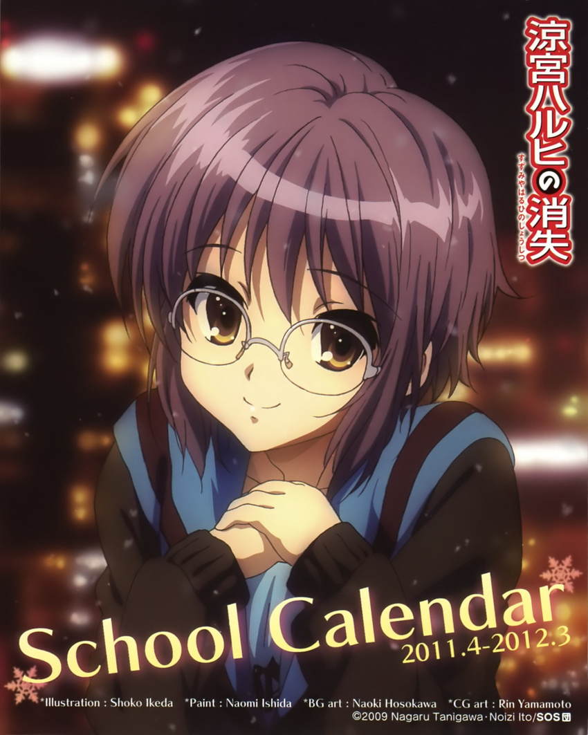 bangs brown_eyes cardigan glasses highres ikeda_shouko kita_high_school_uniform nagato_yuki purple_hair school_uniform serafuku short_hair smile solo suzumiya_haruhi_no_shoushitsu suzumiya_haruhi_no_yuuutsu