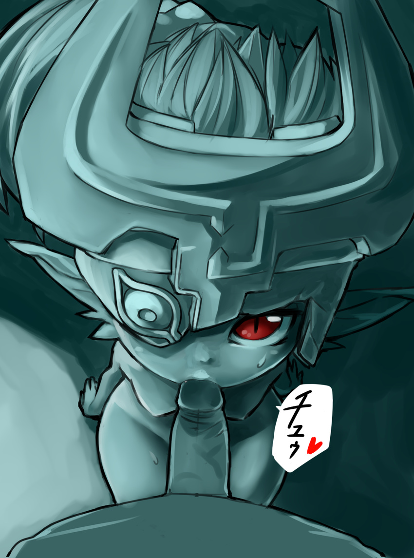 breasts dialogue fellatio female heart helmet highres hires imp imp_midna japanese legend_of_zelda looking_at_viewer lossless male midna mizo_ne mizone monster_girl moonlight nintendo nude oral oral_sex penis pointy_ears red_eyes sex shiny small_breasts straight sweat the_legend_of_zelda the_legend_of_zelda:_twilight_princess translation_request twili twilight_princess uncensored video_games