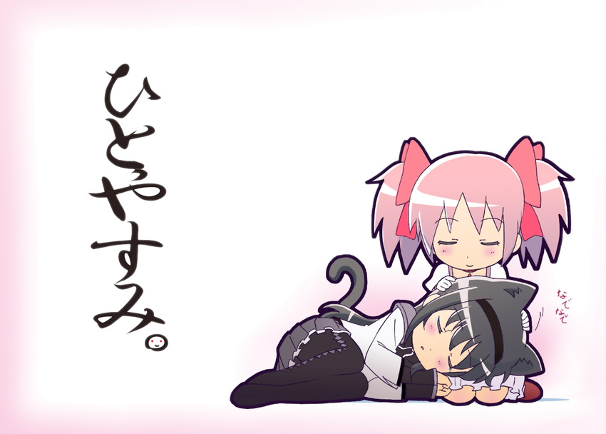 akemi_homura animal_ears black_hair blush catgirl gloves kaname_madoka long_hair mahou_shoujo_madoka_magica omotyanoneko pantyhose pink_hair short_hair tail twintails white