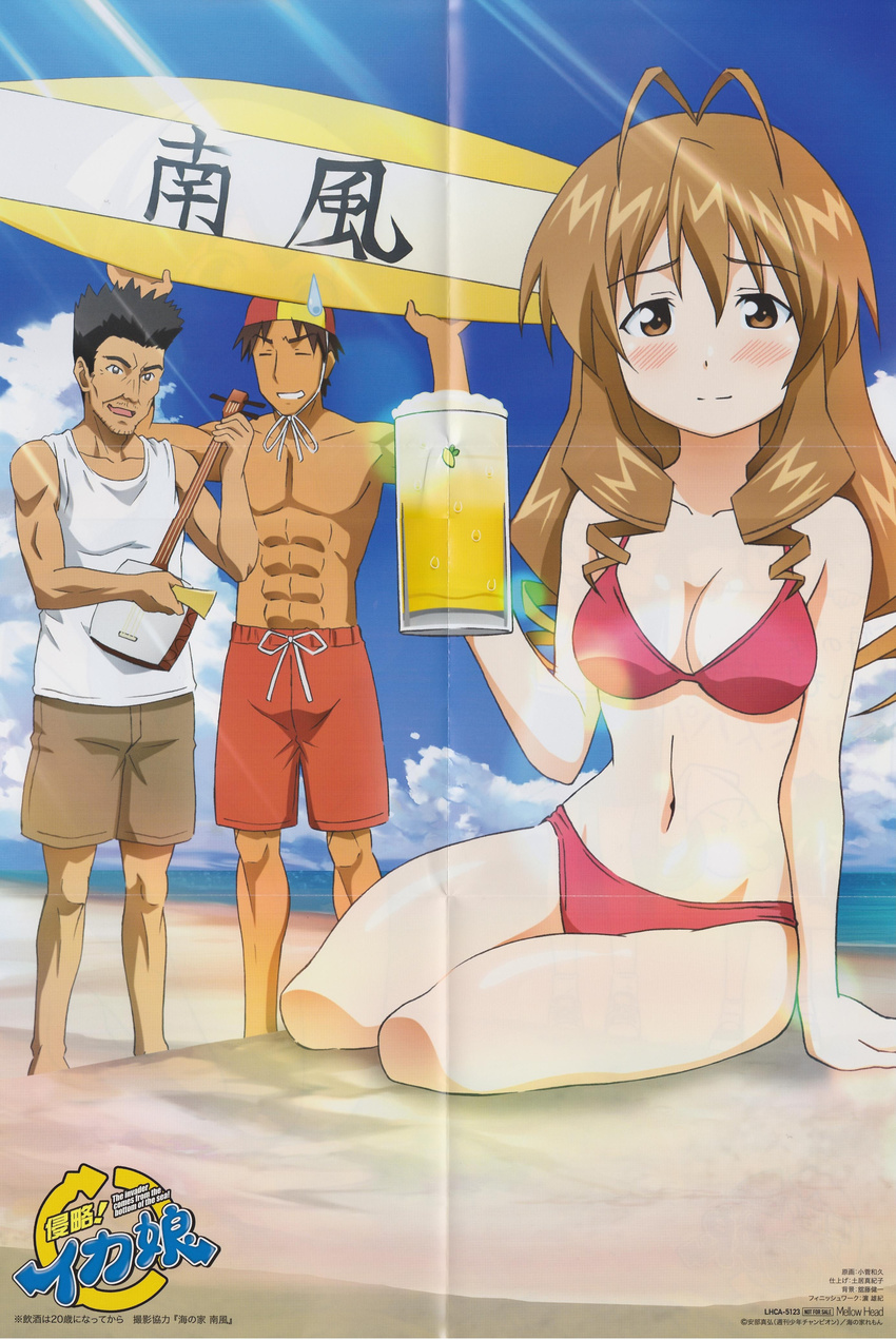 2boys absurdres alcohol antenna_hair arashiyama_gorou beer bikini blush brown_eyes brown_hair cup highres instrument kosuge_kazuhisa lifeguard long_hair mr._tokita mug multiple_boys scan scan_artifacts shamisen shinryaku!_ikamusume surfboard swimsuit tokita_ayumi